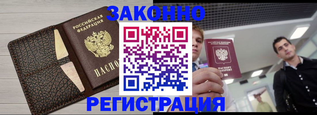 форма 3 в Закаменске